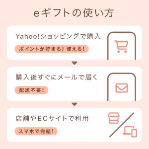 春水堂ギフト券500円の詳細画像1