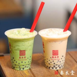 春水堂ギフト券1,000円