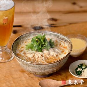 春水堂ギフト券1,500円