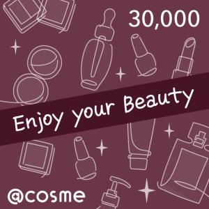 @cosme eGIFT 30,000円