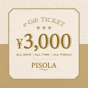 【PISOLA】PISOLAギフト券 3,000円