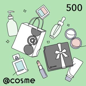 @cosme eGIFT 500円