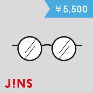JINS ギフト券 5,500円