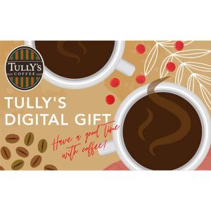 【TULLY'S COFFEE】タリーズデジタルギフト（2000円）