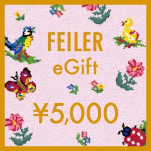 FEILER eGift 5,000円券の商品画像