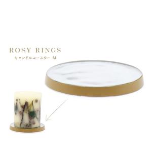 RosyRings ロージーリングス キャンドルコースターS 5.5inch