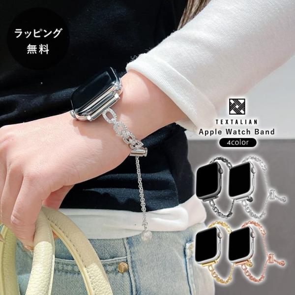 テキスタリアン アップルウォッチ バンド レオナルド シック スパークリング ブレスレット appl...