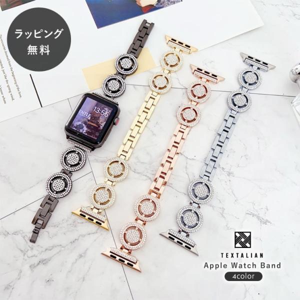 TEXTALIAN テキスタリアン アップルウォッチ バンド アメリー シャルム ダイヤモンド デザ...