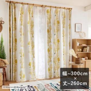 2級遮光カーテン ムーミン PUUT drape...の商品画像