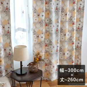 2級遮光 カーテン ムーミン TINY FLOWER タイニーフラワー グレー 幅〜300cm×丈〜260cm