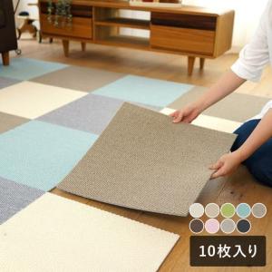 スミノエ 即日出荷 タイルカーペット MJ-1003 50×50cm ナチュラル 20枚