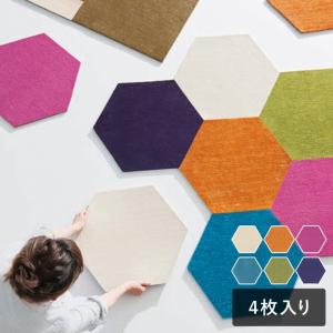4.5畳 カーペット ラグ タイル 床 廊下敷き 滑り止め 防音 ペット 洗える スミノエ タイルカーペット おしゃれ 洗える 安い 床材 防音マット