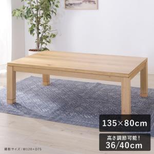 こたつテーブル 六角形 80×50 小さめ コンパクト ナチュラル