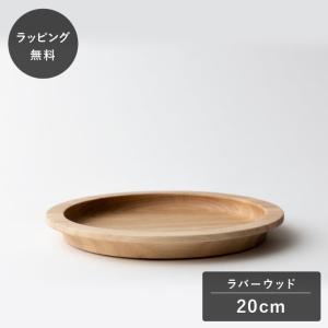 IVV イタリア製 ガラスプレート 皿 HELIX ヘリックス 31cm シルバー