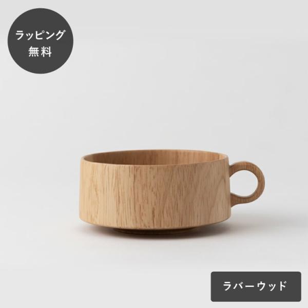 taffeta タフタ スープカップ 角 ラバーウッド TF-410R スープマグ 木製 食洗機対応...