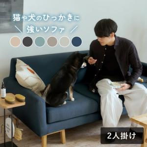 SIEVE（シーヴ） バージュ ソファ 2人掛け bulge sofa 2seater 時間