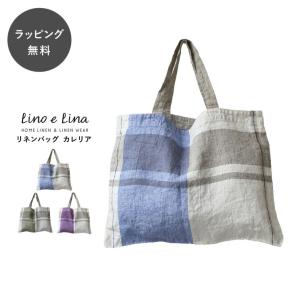 フランス パリ 直輸入 poilane ポワラーヌ リネン トートバッグ 限定柄