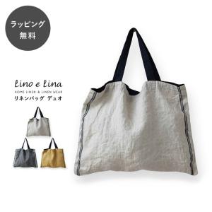 フランス パリ 直輸入 poilane ポワラーヌ リネン トートバッグ 限定柄