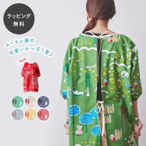 割烹着のおすすめ人気ランキング10選 燃えにくいものや人気のブランドも セレクト Gooランキング