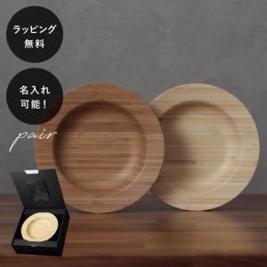 チュニジア 食器 陶器 お皿 2枚セット チュニジア 食器 スラマ 陶器 手描き 四角 平皿 ハンドメイド 四角皿