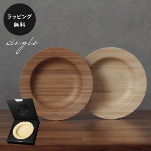 チュニジア 食器 スラマ 陶器 手描き デザート皿 ハンドメイド お皿