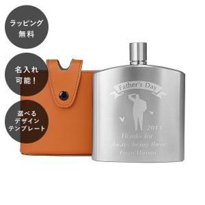 名入れ ウイスキーボトル スキットル バッカス ウイスキーボトルS