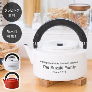 ボダム Bodum オットーニ ステンレス ケトルキッチンのインテリアに