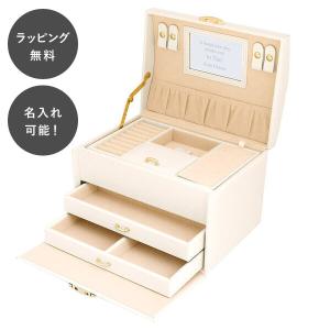 名入れ ミニバッグ ジュエリーボックス ミント ジュエリーケース