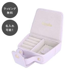 名入れ ミニバッグ ジュエリーボックス ミント ジュエリーケース