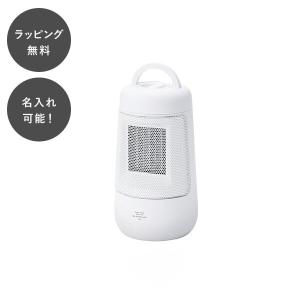 セラミックファンヒーター　小型★新品未使用 名入れ ミニセラミックヒーター 小型 シンプル ファンヒーター 電気ヒーター