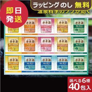 1セット限定価格‼︎】炭酸力のバブ お楽しみ6種の香り 6 【
