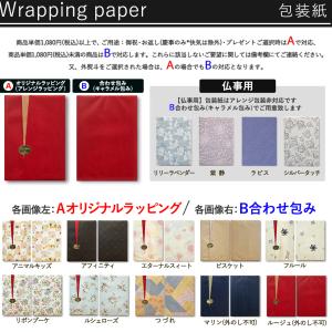 内堀醸造 プレミアムフルーツビネガー 信州りん...の詳細画像4