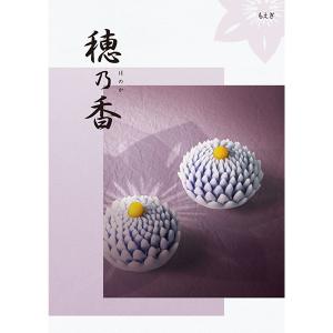 カタログギフト 流々 るる 吹花擘柳 すいかはくりゅう (即日発送) 送料