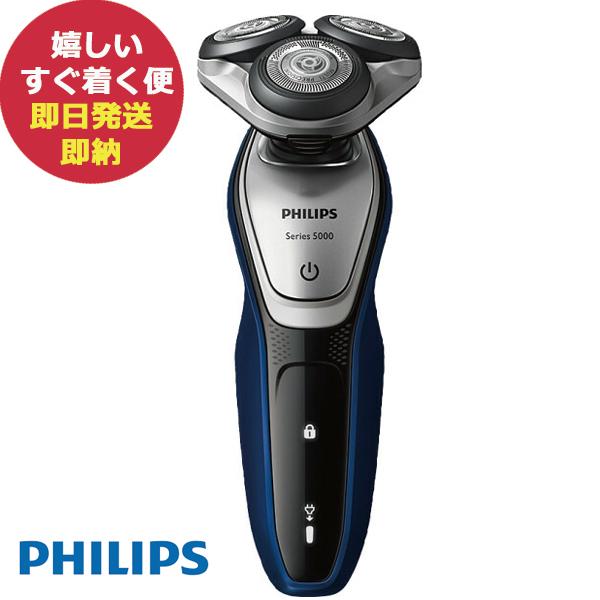 フィリップス 5000シリーズ シェーバー S5215/06 メンズ 電気シェーバー (あすつく) ...