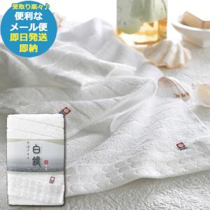 今治タオル（imabari towel） 今治名工 フェイスタオル2P ブル−×グリ