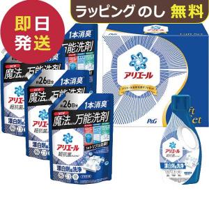 P&amp;G アリエール 液体洗剤 セット PGLA-50E   _ dckani _