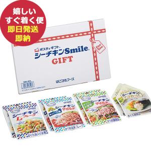 はごろもフーズ シーチキン Smile SSG-AEA パウチ ツナ缶 【のし包装可】 _の商品画像