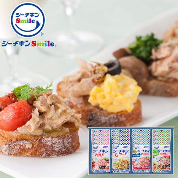 はごろもフーズ シーチキン Smile ギフト SML-30 パウチ ツナ缶 送料無料【のし包装可】...