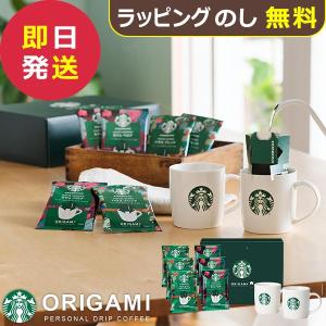 お歳暮 御歳暮 冬ギフト プレゼント 2025 送料無料 ドリンク 飲料