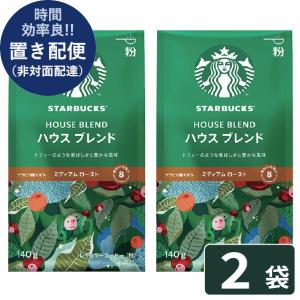 スターバックス　ハウスブレンド　豆250g6袋 Amazon | スターバックス コーヒー ハウス ブレンド 250g×6袋,豆