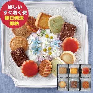 手提げ袋 コロンバン フールセック 19枚 1号 スイーツ 洋菓子 (あすつく) 送料無料【メーカー包装紙/外のし】_｜ギフトハレ