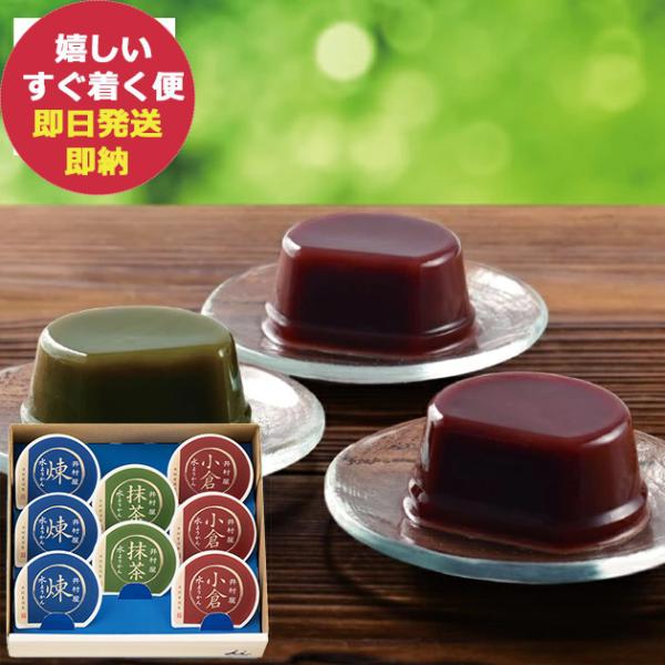 井村屋 カップ水ようかん 8個 C-10 和菓子 水ようかん (即日発送) 送料無料 【 包装済 _