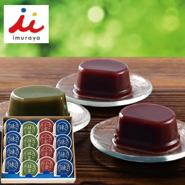 井村屋 カップ水ようかん 16個 C-20 和菓子 水ようかん 送料無料 【 包装済 _