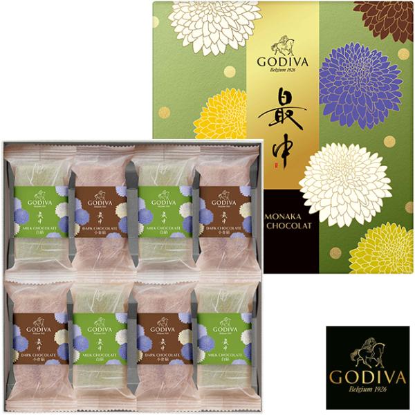 GODIVA ゴディバ 最中 オ ショコラ 8個 209889 送料無料【_ t25xg _