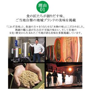 カタログギフト リンベル 美味百撰 紅花 (べ...の詳細画像3