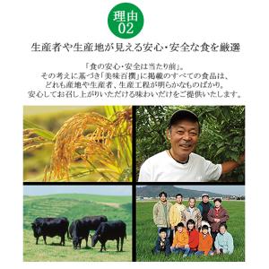 カタログギフト リンベル 美味百撰 紅花 (べ...の詳細画像4