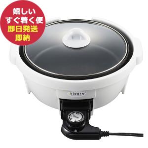 窒化加工 鉄フライパン 24cm SDY-002 【_ : ギフトハレ - 通販 - Yahoo