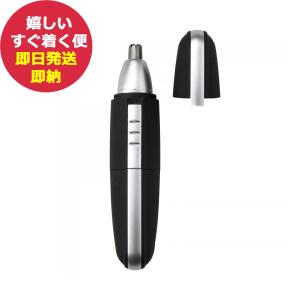 鼻毛カッター Nose Trimmer GF-S201 (あすつく) 送料無料 【のし包装可】_｜gifthare