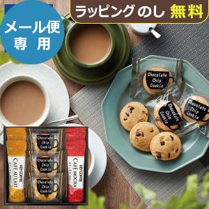 スティックコーヒー カフェタイムセット KSM-05 【_ : ギフトハレ