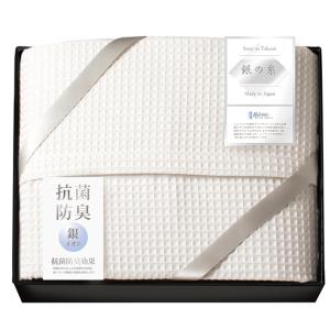 泉州匠の彩 肩あったかシルク毛布(毛羽部分) 2P WE-50002 送料無料【_